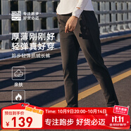 必邁男女新款秋季跑步輕彈抓絨長褲防風(fēng)保暖訓(xùn)練運動褲通勤訓(xùn)練長褲 褐棕色 L 女