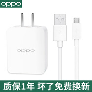 OPPO充電器原裝快充充電頭A57 a56 a59S a59 a77快充a53 a5 r15x oppoK1 a36 A3 a7x a31原裝手機oppo 【A31/A31t】原裝充電器+USB數據線(xiàn)