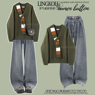 喜詩(shī)萊（CESLAY）2026新款秋季套裝女設計感拼接長(cháng)袖上衣顯瘦高腰牛仔闊腿褲兩件套 綠色上衣+藍色牛仔褲 兩件套 L 100-120斤