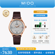 美度（MIDO）【官方正品】舵手系列自動(dòng)機(jī)械手表指針式日期指示復(fù)古男士腕表D 限量1918/M036.407.36.031.00