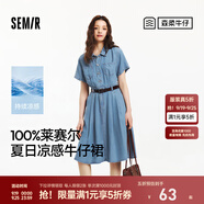 森馬（Semir）森柔牛仔|牛仔連衣裙女收腰翻領港風2025夏季新款涼感中長裙 牛仔藍灰88401 M 160/84A