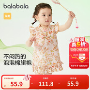 巴拉巴拉嬰兒連衣裙女童裙子寶寶公主裙2024夏裝國風(fēng)可愛活潑208224111030