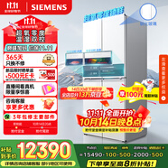 西門子（SIEMENS）超氧零度艙530L十字門冰箱雙開門四開門晶御智能 國家補貼 超氧鎖鮮 零度保鮮一級能效KC82VA320C