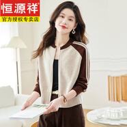 恒源祥短款毛衣女外套新卡腰棒球服春秋小個子羊.毛衣外搭上衣拉鏈針織 米色66 2XL
