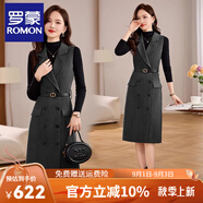 羅蒙（ROMON）連衣裙小個(gè)子毛呢背帶兩件套秋冬季高級感洋氣針織打底衫套裝裙子 灰色 2XL