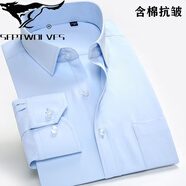 七匹狼（SEPTWOLVES）中老男士純棉長袖襯衫休閑商務(wù)免燙條紋爸爸款有囗袋寬松襯衣 881-3藍(lán)色 M -39 建議90-105斤