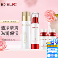 萱姿護膚品套裝純臻玫瑰補水保濕鎖水套裝 宣姿 洗面奶+水+乳+霜 4件套