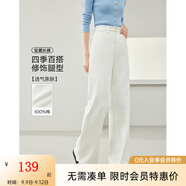 梵希蔓休閑通勤高腰白色牛仔褲女2025年春季新款寬松顯瘦闊腿長褲 72788 白色 26