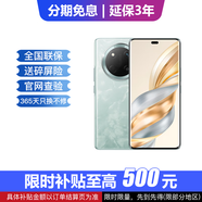 華為Mate60pro 可選X60pro 24期免息 延保3年 365天只換不修 長(cháng)續航新品5G 十面抗摔 6600mAh大電池 天海青【8+128GB】 官方標配【延保3年:365天只換不修+碎屏險