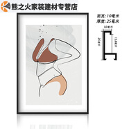 鋁合金畫(huà)框裝裱相框海報框廣告拼圖簡(jiǎn)約窄邊十字繡鉆石畫(huà)外 雅黑 可放80cm*120cm