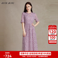 BUOUBUOU2025夏季新款法式輕奢紫色收腰喇叭袖網(wǎng)紗刺繡連衣裙女 粉紫P63 XL