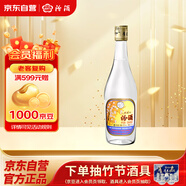 汾酒 出口玻汾 清香型白酒 53度 500mL*1瓶  黃蓋鋁蓋 單瓶裝口糧酒