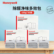 霍尼韋爾（Honeywell）除甲醛活性吸附包去甲醛京東自營新房急入住家用裝修除異味吸甲醛
