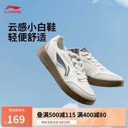 李寧2025款元寶V3|板鞋休閑鞋男鞋學院風小白鞋透氣運動鞋AGCV107