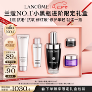 蘭蔻超修小黑瓶精華50ml抗老彈潤修護護膚品禮盒套裝七夕情人節禮物