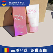 芭妮蘭（banila co）洗面奶120ml 致柔潔面霜深層清潔毛孔卸妝豐富泡沫 120ml 正裝