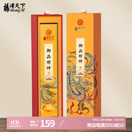 福澤天下 7星御品財(cái)神香供奉香檀香家用拜拜香火熏香竹簽香300克