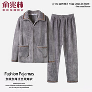 俞兆林（YUZHAOLIN）睡衣冬季男珊瑚絨25年新款男士高端家居服加厚加絨男款秋冬天套裝 NSCJF-CK107淺灰織帶 【不掉毛，不掉色，可機洗】 L (170/90A) （建議100-125斤）