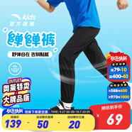 安踏兒童運(yùn)動(dòng)褲男童裝長(zhǎng)褲大童褲2025年夏季衛(wèi)褲休閑速干褲防蚊褲子 【新疾飛速干】基礎(chǔ)黑7501-1 150 cm