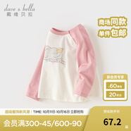 戴維貝拉（DAVE＆BELLA）兒童長(zhǎng)袖t恤套頭衫男童上衣打底衫女童衣服2025秋裝新款小童服飾 粉色【現(xiàn)貨】 110 cm(建議身高100-）