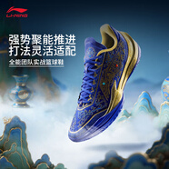 李寧利刃5V2丨聚核芯助力系統籃球鞋男子低幫舒適專(zhuān)業(yè)比賽運動(dòng)鞋 景泰藍限量版-鮮藍色/金黃色（V061）-3 琺瑯韻 41