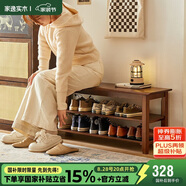 家逸實(shí)木門口換鞋凳鞋柜一體家用簡約鞋架現(xiàn)代長凳子床尾凳可坐鞋凳式