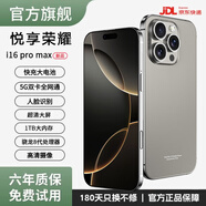 悅享榮耀2025新品手機(jī)i16promax款5G智能全網(wǎng)通1TB拍照智能手機(jī)快充游戲拍照學(xué)生千元商務(wù)備電競(jìng)性能手機(jī) 灰色 驍龍8代至尊芯片:16G運(yùn)存+1T內(nèi)存