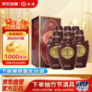 汾酒老白汾10出口特制 清香型 53度 500ml*6 整箱裝【年份酒】