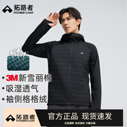 拓路者3M新雪麗棉服保暖衣冬季棉衣外套連帽情侶裝保暖棉服大衣男女 黑色（男） XL