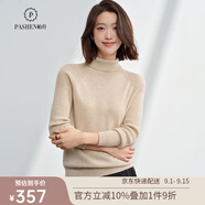 帕什【 清cang】羊絨衫女高領(lǐng)秋冬插肩長袖百搭毛衣女PS-05 無染色高雅駝 L （105-125斤）