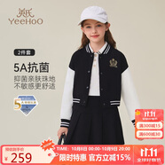 英氏（YEEHOO）女童套裝兒童棒球服裙子兩件裝中大童裝休閑學(xué)院風(fēng)秋裝 黑色 160