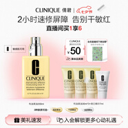 倩碧干皮黃油200ml有油滋潤型乳液面霜敏感肌護膚品七夕情人節禮物