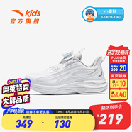 安踏兒童運動鞋通用小童鞋2025春季新品犟彈旋鈕扣赤焰5.0跑鞋小白鞋 安踏白/銀-1 31 碼