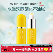 蘭瑟（LANSUR）柔潤護(hù)唇膏多重滋養(yǎng)水潤保濕無色潤唇膏兒童男女 1#甜橙味