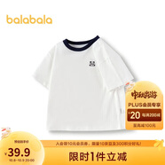 巴拉巴拉童裝T恤兒童短袖2024男童夏裝女童上衣簡(jiǎn)約百搭208224117224