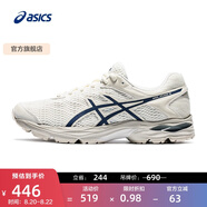 亞瑟士ASICS男鞋緩震跑鞋透氣運動(dòng)鞋GEL-FLUX 4 1011A614 米色/藍色 46.5