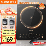 蘇泊爾（SUPOR）超猛火家用電磁爐電陶爐新型電磁灶電池爐大功率一體大面板火鍋爐一套帶鍋配鍋C22-IA823C國家補(bǔ)貼