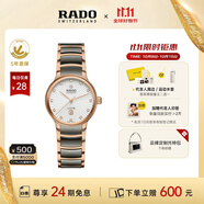雷達（RADO）瑞士手表晶萃系列等離子陶瓷機械女表時尚百搭