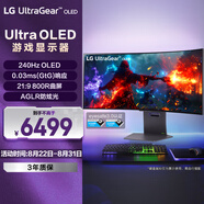 LG 34GS95QE 黑 33.9英寸240Hz 游戲電競(jìng)顯示器 Ultra OLED 0.03ms 曲面帶魚屏 HDMI2.1 低藍(lán)光