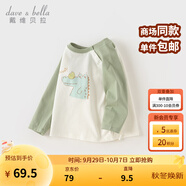 戴維貝拉（DAVE＆BELLA）兒童長(cháng)袖t恤套頭衫男童上衣打底衫女童衣服2025秋裝新款小童服飾 綠色【現貨】 120 cm(建議身高110-）