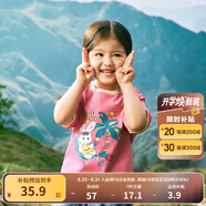 巴拉巴拉童裝兒童短袖t恤男童夏裝女童親子純色打底衫寬松上衣（小大童） 粉紅-度假兔兔-60036 -224117205 110
