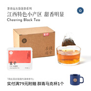 林恩原葉袋泡茶生姜玫瑰紅茶茉莉花茶綠茶水果茶包養(yǎng)生多風味品鑒裝 萱子·工夫紅茶·原葉袋泡(2g*20包）