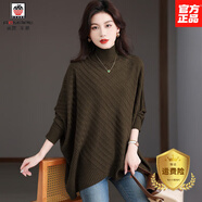 AEMAPE2025新款秋冬超好看斗篷式蝙蝠袖寬松遮肚子顯瘦慵懶風(fēng)高領(lǐng)毛衣女 咖綠 2XL