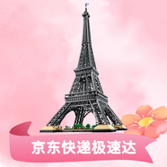 樂高（LEGO）積木世界建筑粉絲收藏款禮物10307埃菲爾鐵塔生日禮物家居裝飾