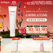 茱莉蔻（Jurlique）玫瑰護手霜40ML 保濕補水防干裂深層滋潤  