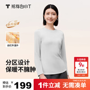拇指白小T熱力加厚加絨長袖T恤秋冬新款保暖百搭打底衫 女款銀灰 XL