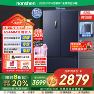 容聲（Ronshen）520升多門四開門法式薄嵌入式冰箱一級(jí)能效雙系統(tǒng)雙循環(huán)大容量變頻【家電國家補(bǔ)貼BCD-520WD17MP