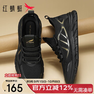 紅蜻蜓男鞋百搭透氣男士網(wǎng)面鞋舒適運動鞋休閑鞋男WPA33016 黑金色  43 