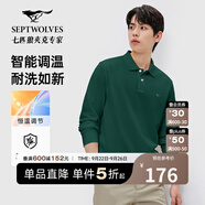 七匹狼長(zhǎng)袖T恤男士抗菌恒溫易打理商務(wù)休閑翻領(lǐng)固色Polo舒適親膚透氣