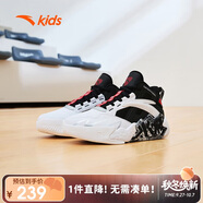 安踏兒童運動(dòng)鞋男大童水泥氪星實(shí)戰耐磨籃球鞋A312411108H
